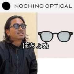 新品□NOCHINO OPTICAL #23 BLACK BLUE 調光レンズ - メルカリ