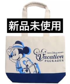 東京ディズニーリゾート トートバッグ　バケーションパッケージのサムネイル