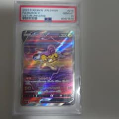 【PSA10】ライコウV SAR S12a VSTARユニバース 218/172 ライコウV【SAR】{218/172}
