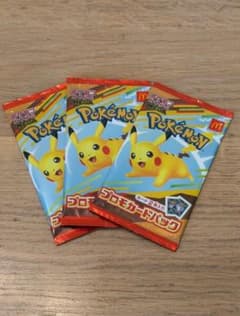 ポケモンカード マクドナルドプロモパック 3パックセット(未開封)のサムネイル