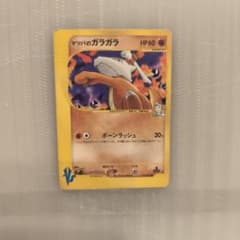 ポケモンカード マツバのガラガラ カラカラ 2枚セット マツバのガラガラ ポケモンカード VS - メルカリ