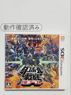 【即日発送】3DS ダンボール戦機 爆ブースト（動作確認済み）ソフト カセットのサムネイル