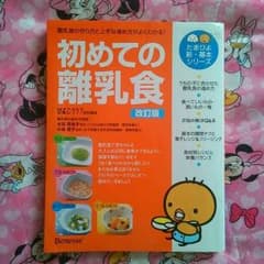 ことみ様専用☆のサムネイル