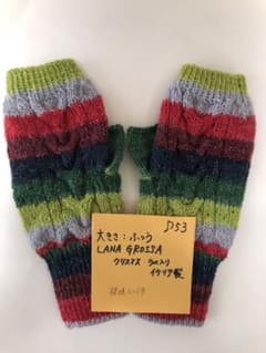 きょうこ様 リクエスト 2点 まとめ商品のサムネイル