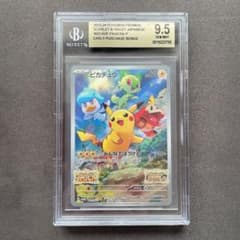 BGS9.5】ピカチュウ プロモ スカバイ スカーレット バイオレット | Mercari