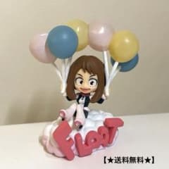 ヒロアカ お茶子 フィギュアのサムネイル