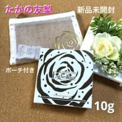 たかの友梨 エステファクト エッセンスパウダーEX N 10g ポーチ付き