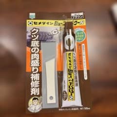セメダイン シューズドクターN ブラウン 50ml ブラウンのサムネイル