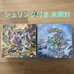 ポケモンカード シュリンク付き ２BOX ワイルドフォース  サイバージャッジのサムネイル
