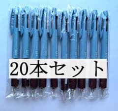 2026年ほぼ日手帳　購入特典　uni 三菱鉛筆　3色ボールペン 20本セット 2026年ほぼ日手帳 購入特典 uni 三菱鉛筆 3色ボールペン 20本セット