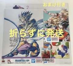 1번 복권 드래곤볼 H상 F상 클리어 포스터 토리야마 아키라 40주년