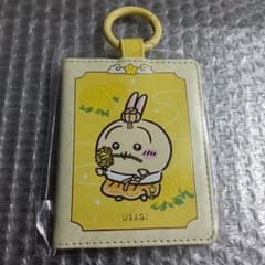ちいかわ うさぎ 韓国限定 パスケース キーホルダー