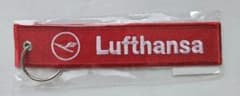 【未開封】Lufthansa ルフトハンザ 刺繍 キーホルダーのサムネイル