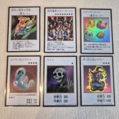 遊戯王OCG カード6枚セット カラー - メルカリ