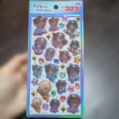 うるちゅる 名探偵コナンシールのサムネイル