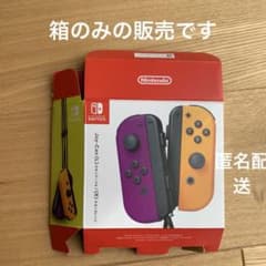任天堂Switch Joy-Con ネオンパープル　ネオンオレンジ　箱のサムネイル