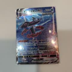 フォード様専用】インテレオンVMAX SA 023/022 ポケモンカード - メルカリ