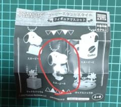 PEANUTS  コーヒースタンドスタイルのサムネイル