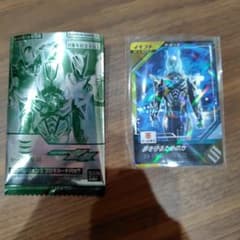 【新品　未使用】かっぱ寿司 ガンバレジェンズ カードのサムネイル