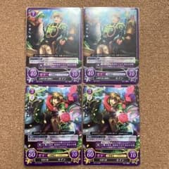 ファイアーエムブレム 0(サイファ) セイン 4枚セット - メルカリ