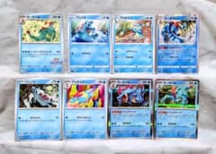 オーダイル プロモ 他 ワニノコ 進化 まとめ売り ポケモンカード