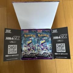 ポケモンカード　バイオレットex 1box 分　バラパックのサムネイル