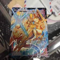 デュエルマスターズ カード ファイナルのサムネイル