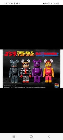 ゴジラVSマクドナルドのサムネイル