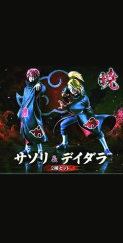 一番くじ NARUTO 疾風伝 風影奪還編　 フィギュア　デイダラ E賞 サソリのサムネイル