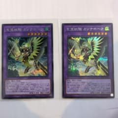 聖霊獣騎 カンナホーク シークレット 2枚セットのサムネイル
