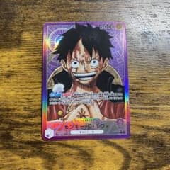 モンキー・D・ルフィ　リーダーパラレル　新時代の主役　OP-05のサムネイル