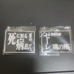 み*ぃ様 エヴァンゲリオン エヴァ ガチャ メタルキーホルダーのサムネイル