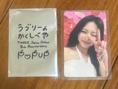 twice pop up 1万円購入トレカ 4枚 - メルカリ