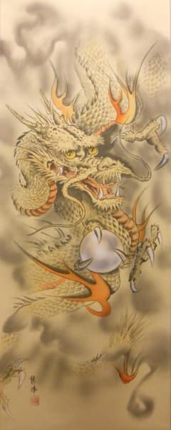 掛け軸 松井龍峰 『 龍吟雲起 』龍 昇龍 雲龍 絹本 希少 茶道具 掛軸 美品 m79772418591_1.jpg?1757246648