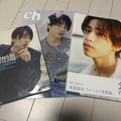 本島純政 雑誌・カレンダー・写真集セットのサムネイル