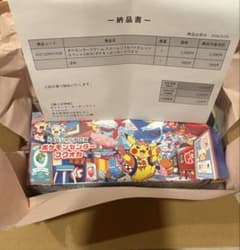 ポケモンカードゲーム スカーレット&バイオレットスペシャルBOX フクオカのサムネイル