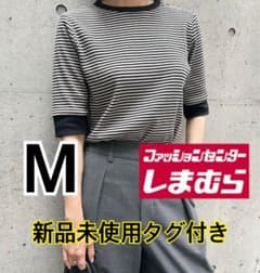 しまむら 田中里奈 mysacloset ボーダープルオーバーのサムネイル