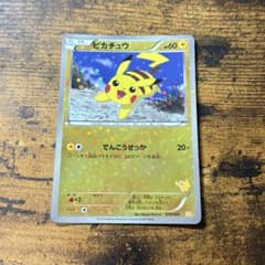 ポケモンカード ピカチュウ ミラー wak みんなのwakuwakuバトル BW