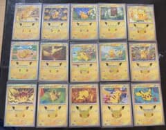 ポケモンカード ピカチュウ 30thのサムネイル