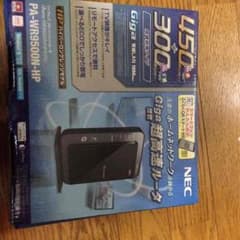 最終値下げ！WiFiルーターのサムネイル