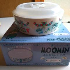 MOOMIN ふた付きレンジ鉢 約15.5cm ブルー