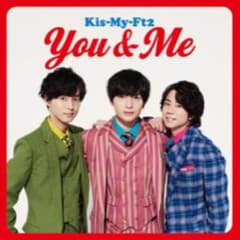 Kis-My-Ft2 You&Me 初回限定 キスマイのサムネイル