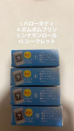 サンリオ キャラクターズ ミニフィギュア 4種セットのサムネイル