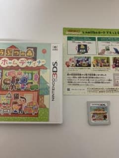 ハッピーホームデザイナー ⭐️専用⭐️のサムネイル