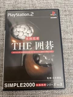ＴＨＥ 囲碁のサムネイル