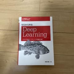 ゼロから作る Deep Learning O'REILLY - メルカリ