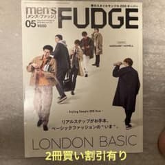 men's FUDGE 2019年5月号 vol.112のサムネイル
