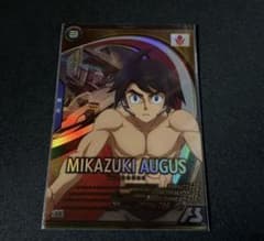 三日月オーガス　アーセナルベースのサムネイル