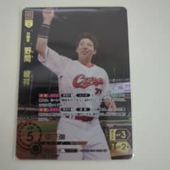 ドリームオーダー　第３弾　SP野間峻祥のサムネイル