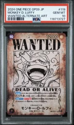 PSA10 LUFFY WANTED ALTERNATE ART ルフィ 手配書 - メルカリ